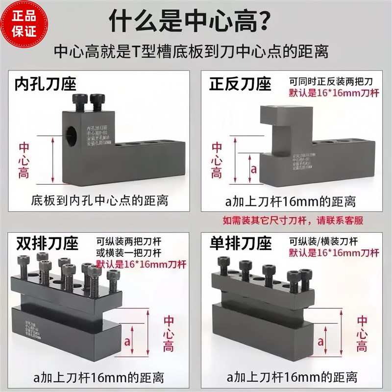数控车床刀架钻孔辅助刀座钻头打孔u钻夹具内孔车刀座机床排刀座