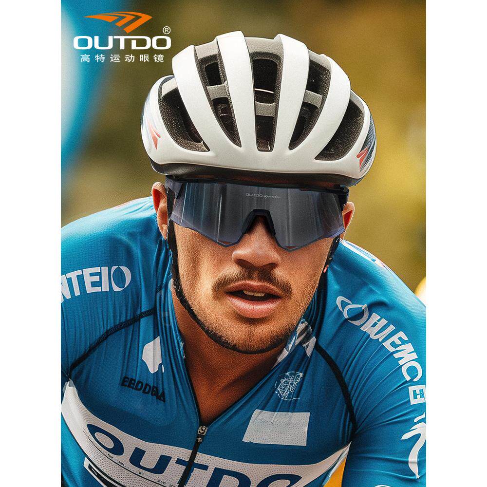 高特骑行眼镜防风变色护目镜男款女日夜两用运动墨镜自行车太阳镜