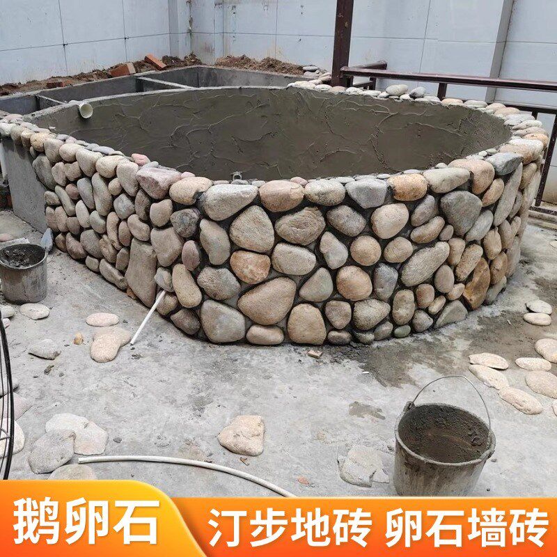 天然鹅卵石切片文化石外墙砖别墅户外花园广场铺地河卵石贴片石片