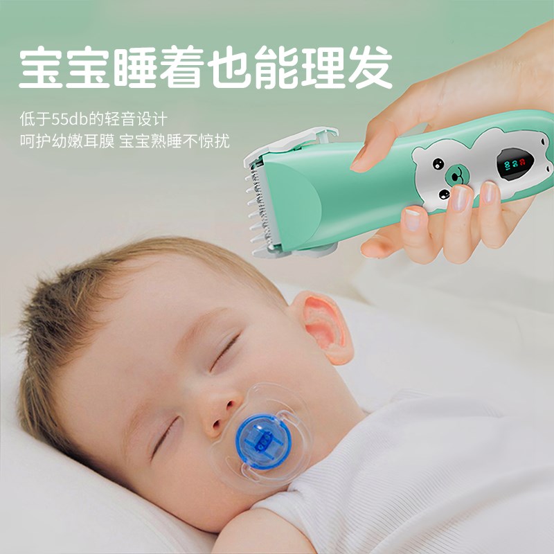 婴儿童理发器轻音防水理发剪剃头电推剪充电式宝宝剃发器