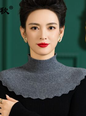 羊毛针织披肩套头半高领秋冬季保暖围巾围脖假领子纯羊毛搭肩护肩