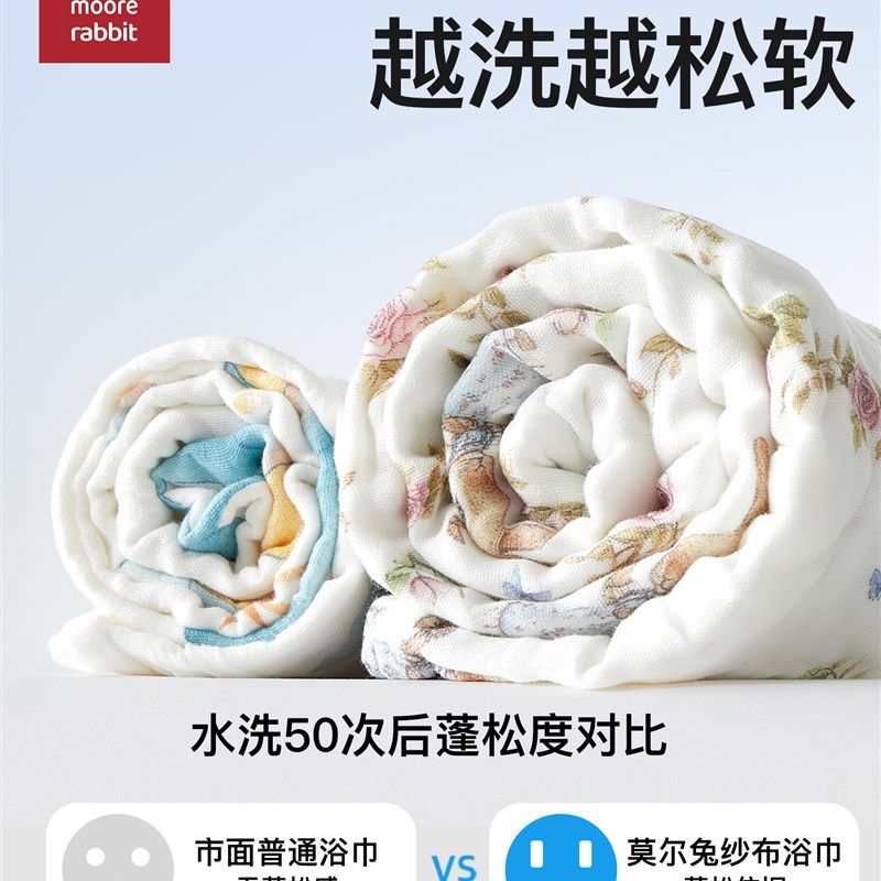 纱布浴巾新生婴儿宝宝洗澡浴巾婴儿专用柔软吸水加大6层a类裹巾