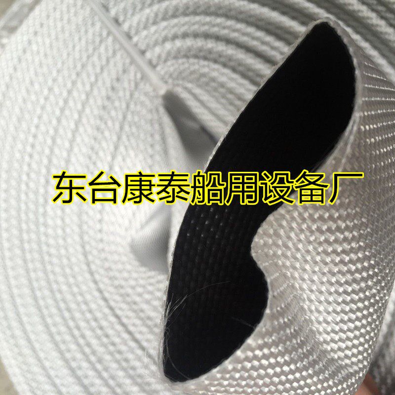 DN65船用水龙带消防水带10公斤皮龙带CCS10-65-20皮龙接头