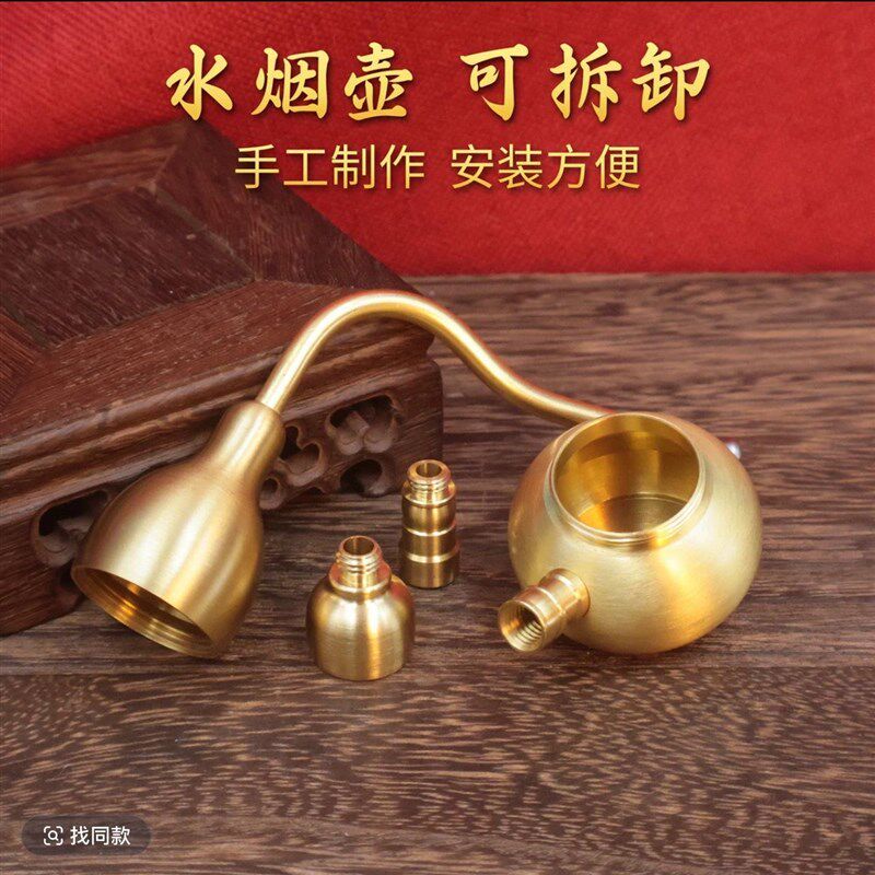 纯铜葫芦水烟壶 两用水过滤黄铜水烟袋 两用型男士金属水烟斗插烟