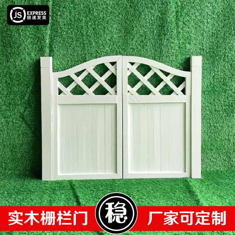 防腐木栅栏门围栏花园木门户外庭院院子白色篱笆护栏双开木门定制
