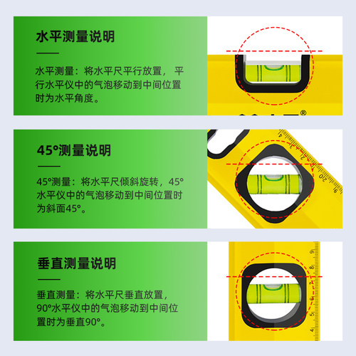 高精度水平尺迷你小型三量直角刻度测量尺靠尺铸铝强磁微型水平仪