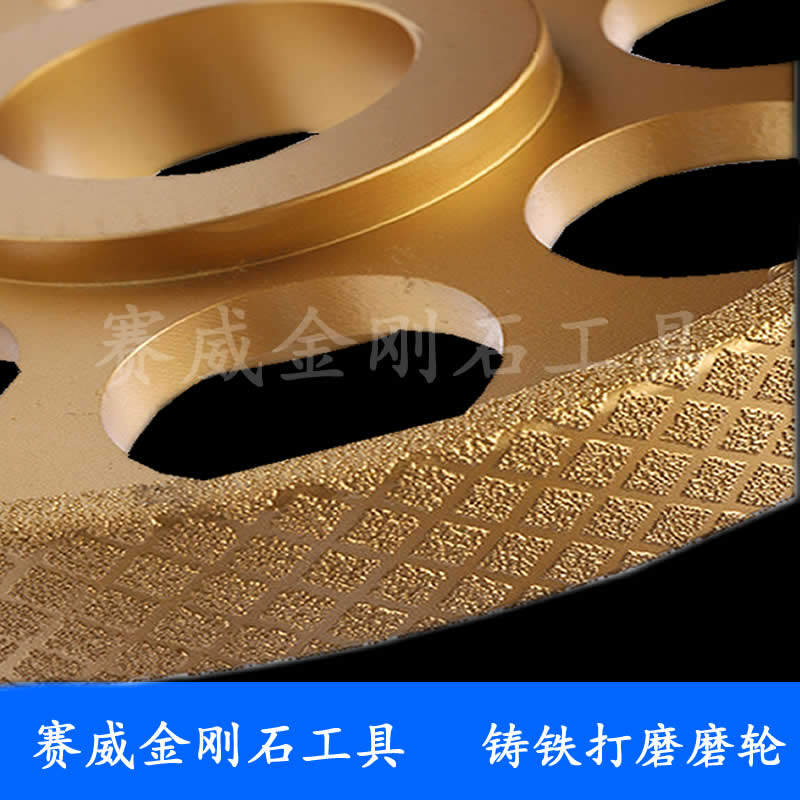 250 350 400 mm铸铁打磨金刚石砂轮 钎焊金刚石铸件打磨磨轮