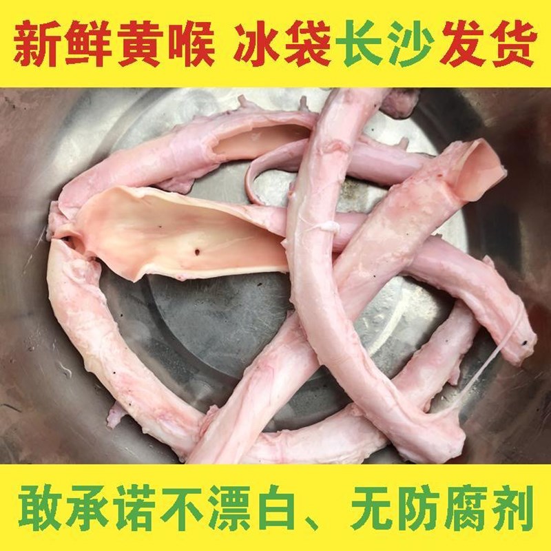 60条整箱新鲜冷冻猪心管猪喉管猪心血管猪黄喉烧烤火锅食材商用
