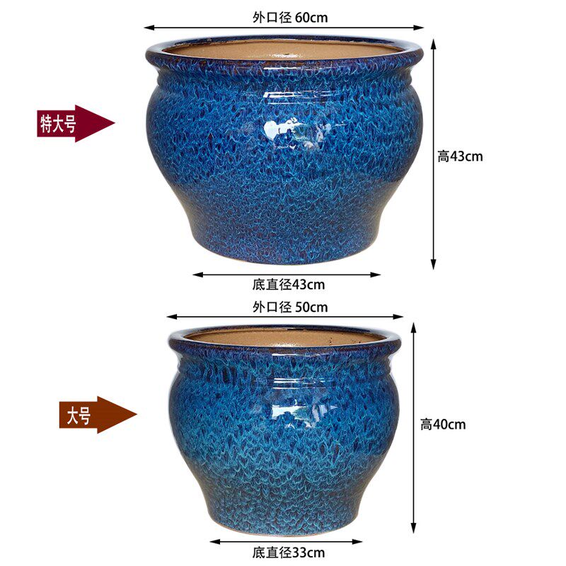 特大花盆陶瓷盆户外种果树室内盆景铁树发财树盆超大口径60cm50cm