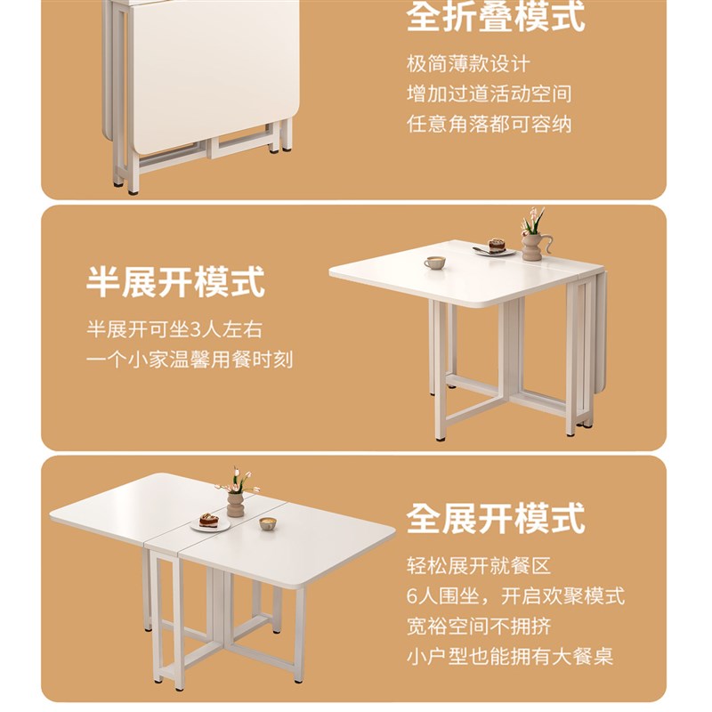 实木可折叠桌子餐桌家用小户型饭桌椅便携式新型长方形摆摊小方桌