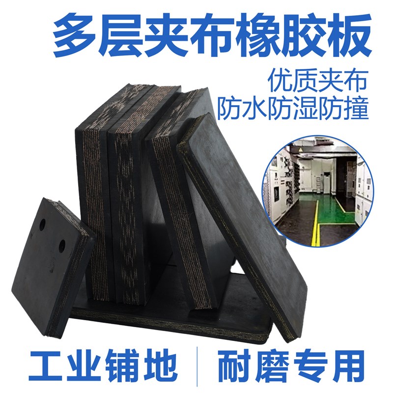 橡胶减震垫方块工业机械设备缓冲块加厚胶垫防震加厚橡胶板缓冲垫