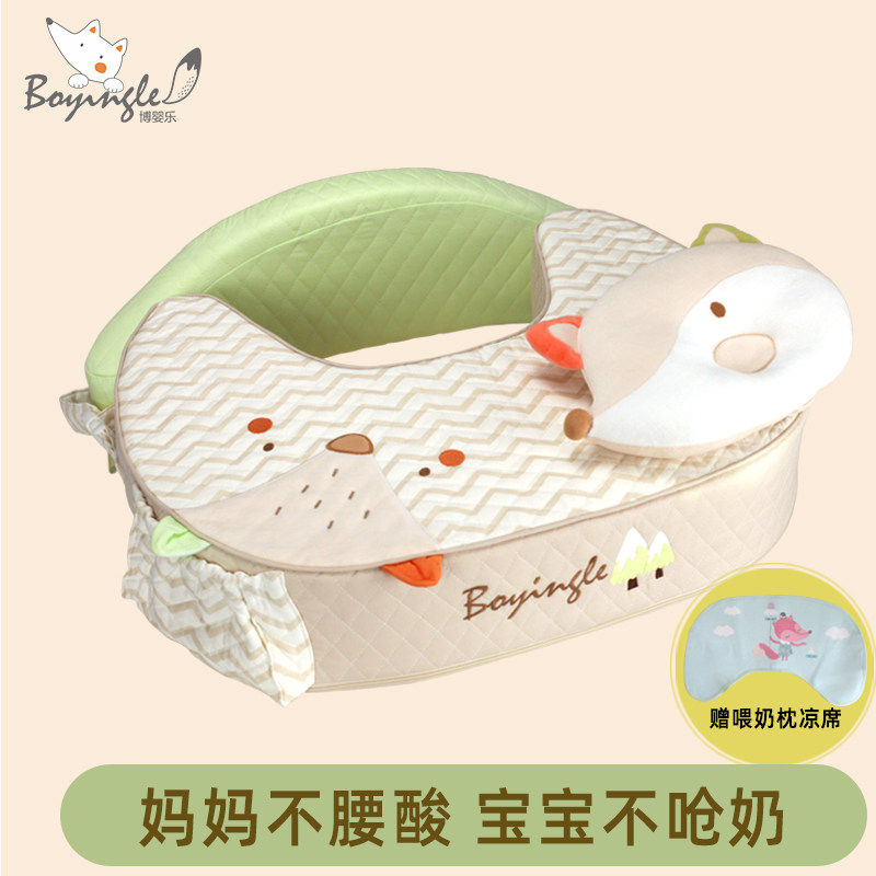 博婴乐哺乳枕头喂奶枕护腰婴儿哺乳枕喂奶枕器多功能喂奶枕抱抱枕