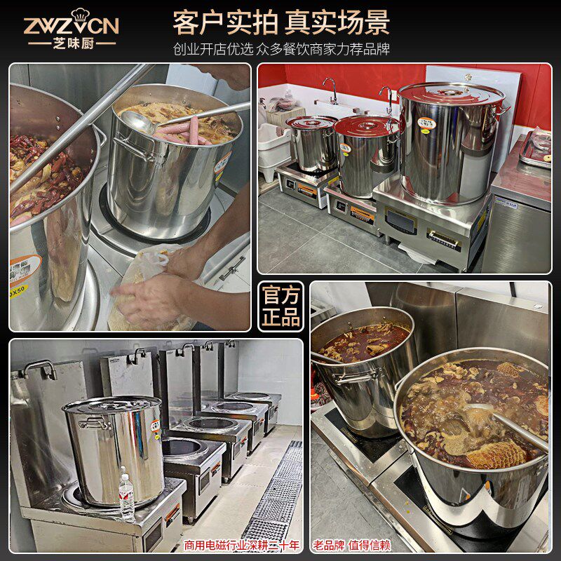 大功率电磁炉15千瓦商用汤炉双头平面低汤炉20KW饭店商业熬汤电灶