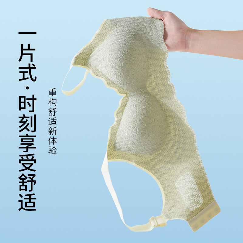 无痕运动内衣女夏季薄款无尺码美背心式睡眠大码文胸大胸显小孕妇