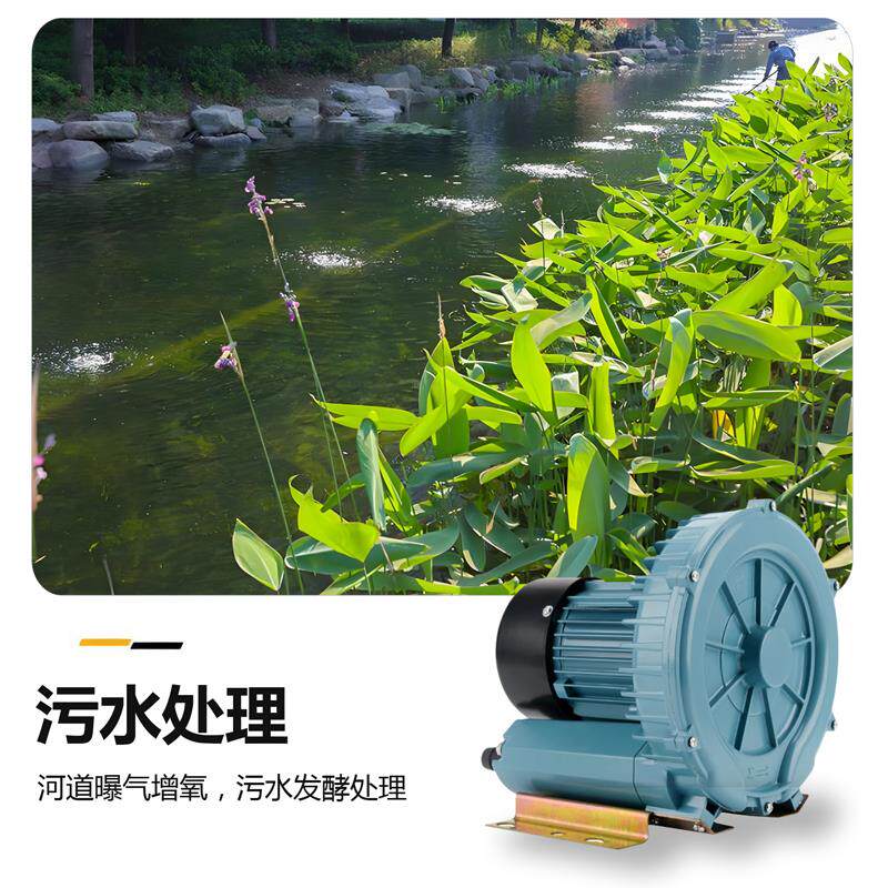 日生优之星鱼池打氧机氧气泵增氧大功率除尘高压漩涡吹充气鼓风机