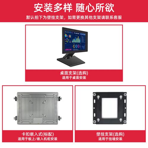 嵌入式工控一体机电容触摸屏全封闭工业平板双网多串口显示器防水