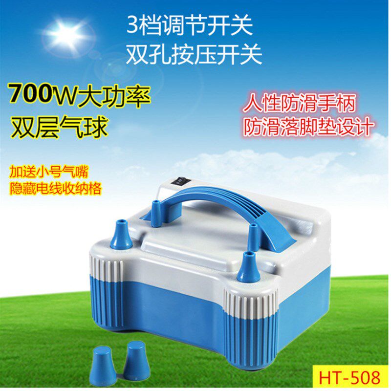 电动打气筒吹气球充气泵双孔充气机打气球电动式气球机工具充气筒