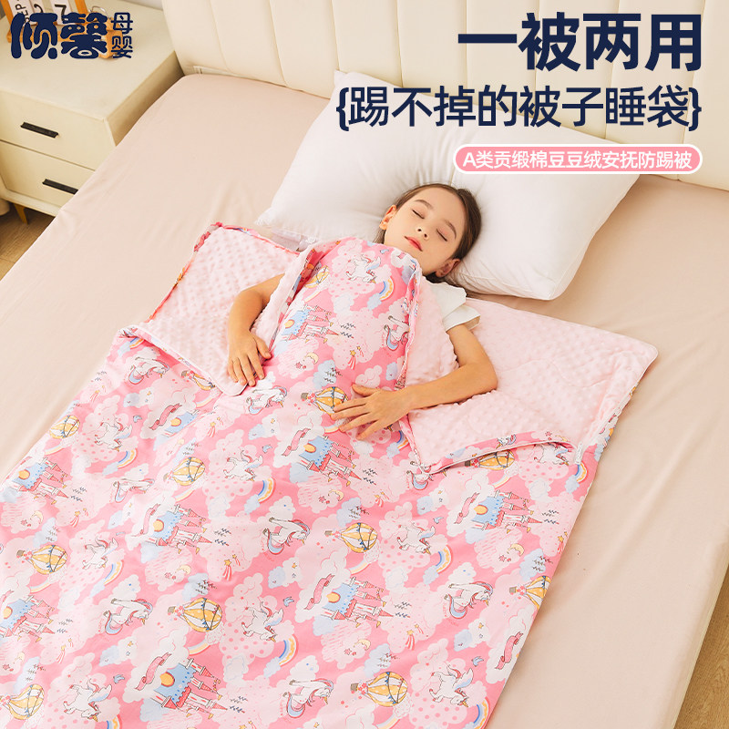 婴儿睡袋秋冬款儿童防踢被子睡袋豆豆绒中大童3-18岁宝宝睡袋四季
