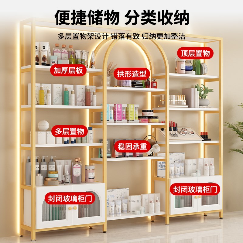 美容院产品展示柜轻奢化妆品展示架美甲店货架置物架子母婴展示柜