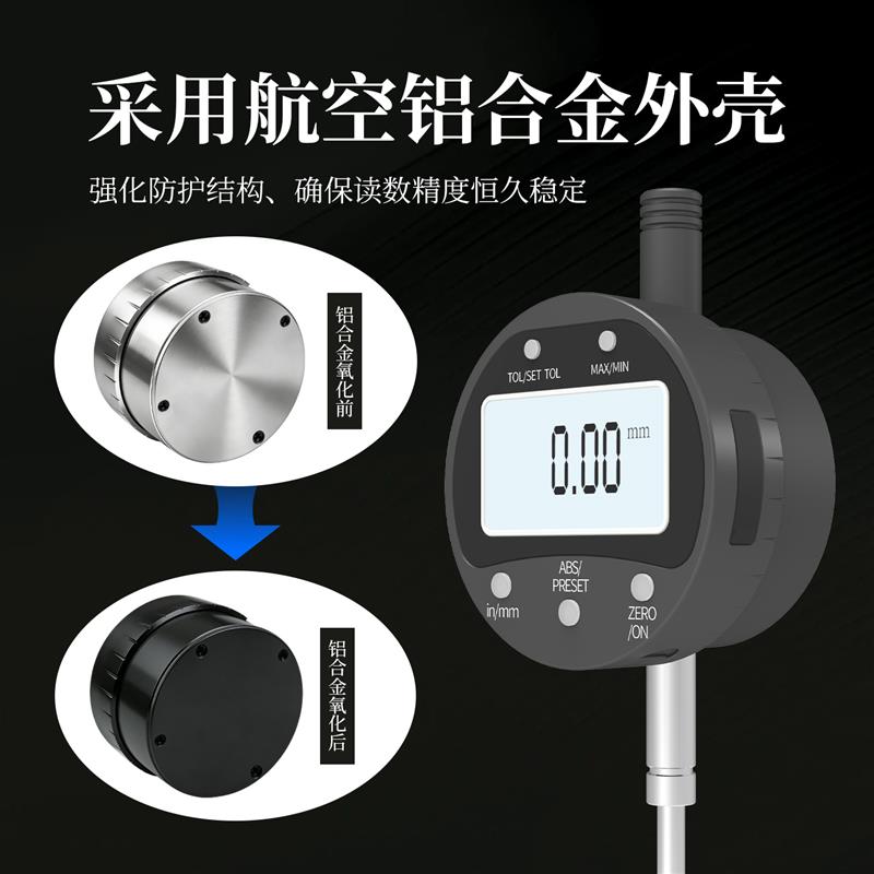 数显百分表高精度千分表高度测量仪高度规深度计万分表底座一套