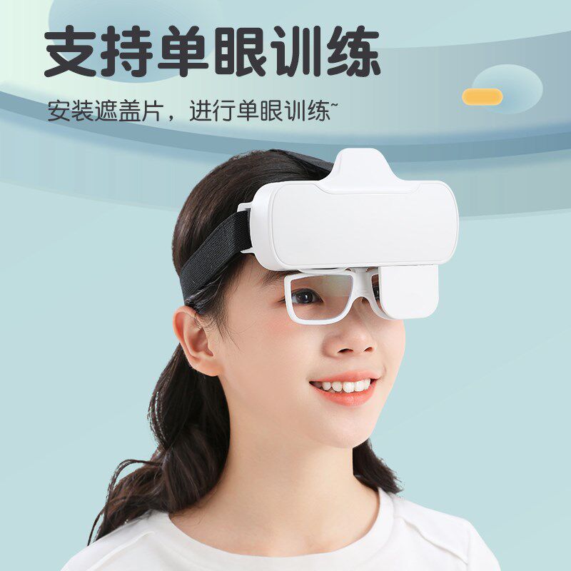 自动反转拍儿童视力训练睫状肌电动智能翻转拍防控护眼仪调节镜