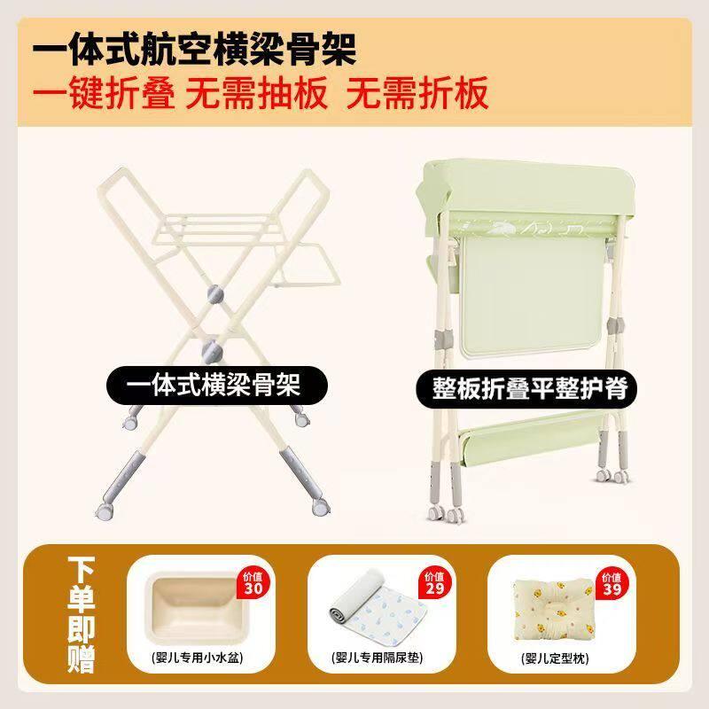 加强骨架可折叠家用水洗婴幼儿新生儿换尿布多功能护理尿布台小床
