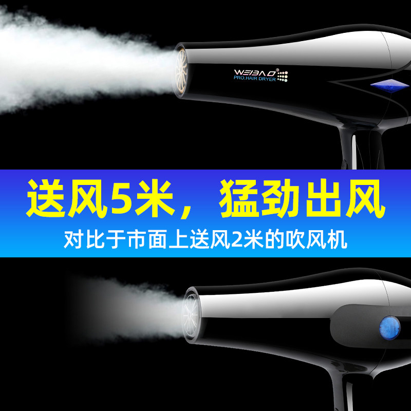 吹风机家用大功率5000w发廊发型师专用3000负离子护发电吹风筒