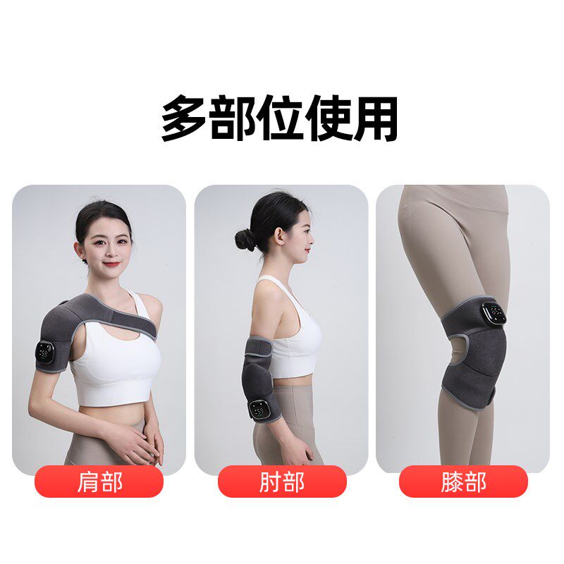 充电款电加热护膝护肩护肘三合一膝盖肩膀疼保暖男女按摩发热敷包