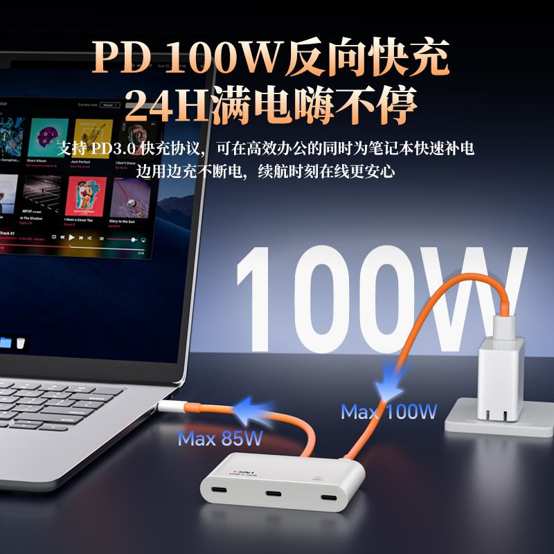 5合1扩展坞多功能typec接显示器三屏异显手机USBC转VR拓展4K@60hz