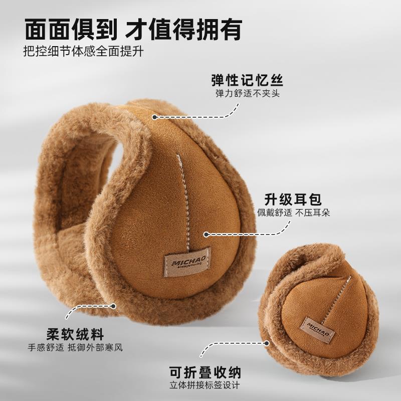保暖耳罩男冬季加厚防冻护耳朵冬天骑行后戴式耳套耳包耳捂子女士