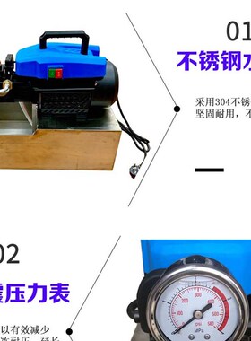 DC-360便携式电动试压泵ppr水管打压机水暖管道打压泵洗车两用