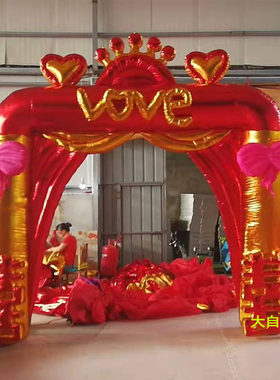 新款充气拱门五连四连三联婚庆道具连体婚礼结婚彩虹门4米小拱门