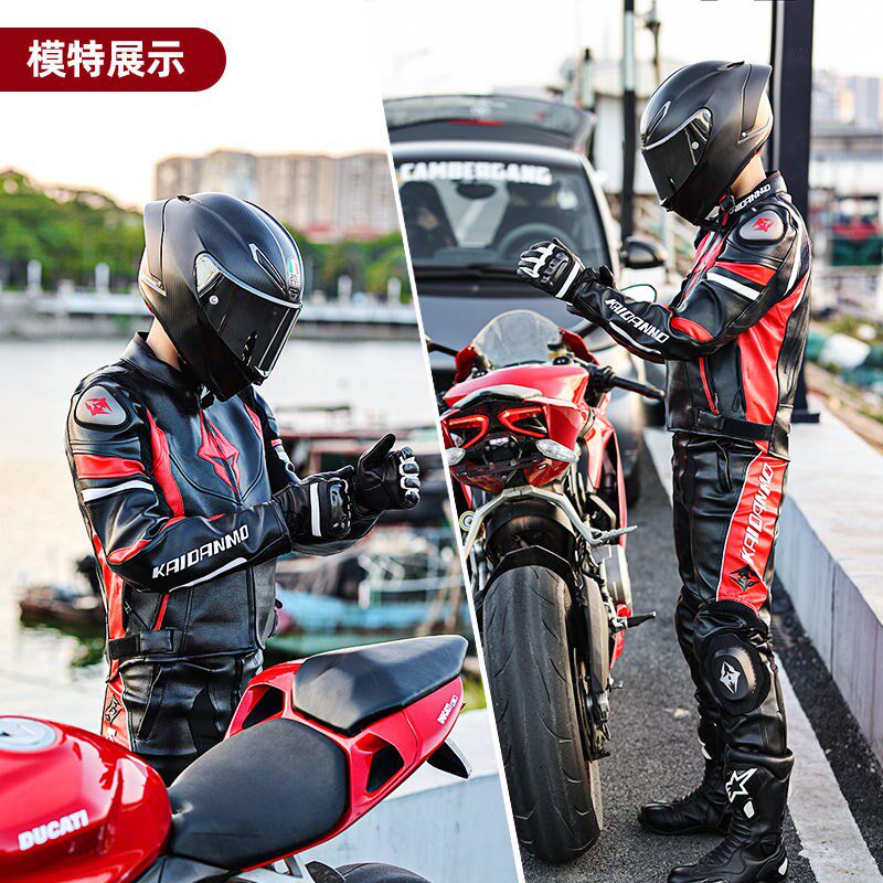 摩托车骑行服套装皮衣机车服防摔四季男女机车赛车骑士服防水防风