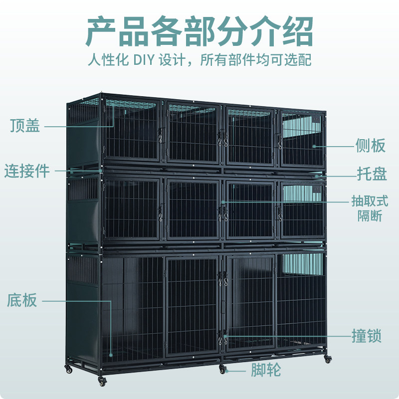 宠物店寄养笼狗笼子双层隔离三层组合展示柜繁育猫笼子多层住院笼