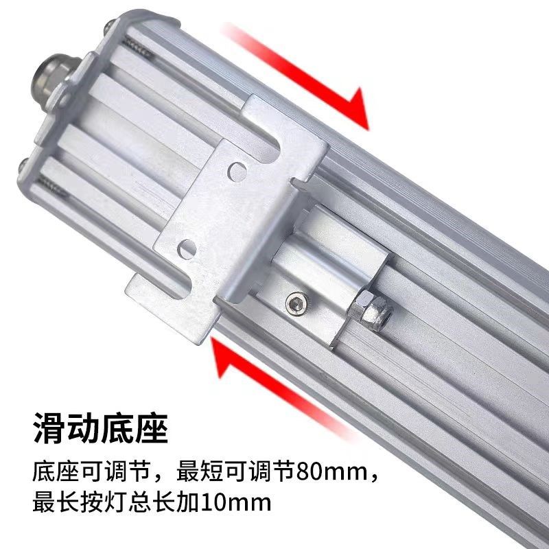 JY13机床工作灯防水led工作灯220v金属防爆灯滑动支架机床三防灯