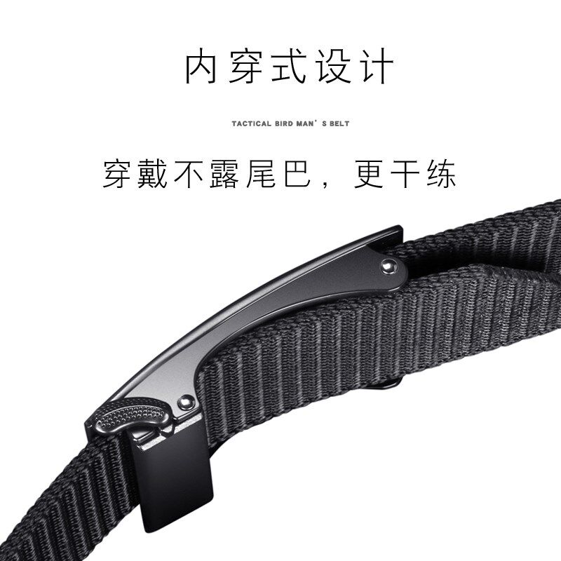 战术鸟(内穿式)男士自动扣帆布腰带 内扣皮带尼龙布料裤带加厚军