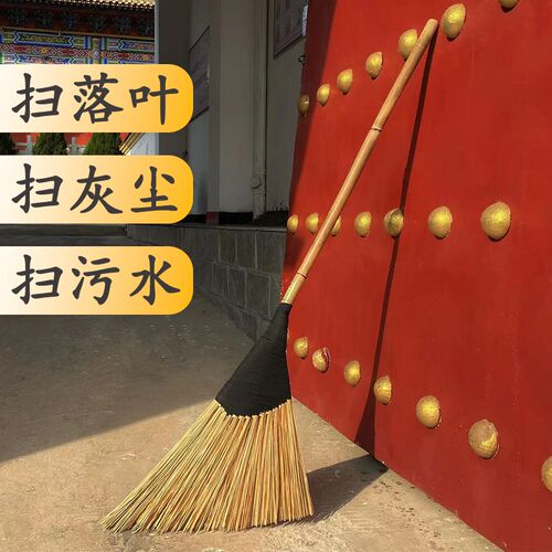 竹丝扫把大号扫帚工厂车间高粱扫把竹扫帚硬扫把扫地洗地扫把