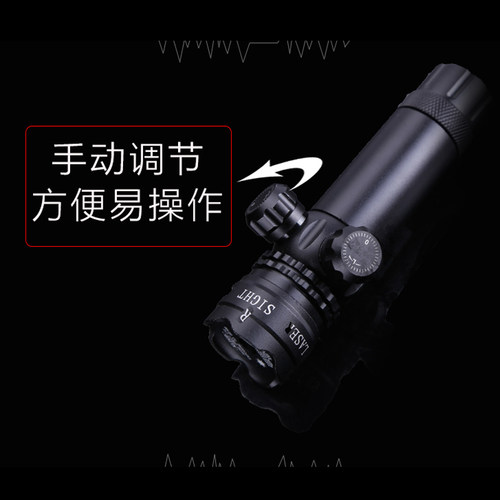 红外线瞄准器绿激光瞄准镜红点激光灯导轨可手调抗震远射配件定位