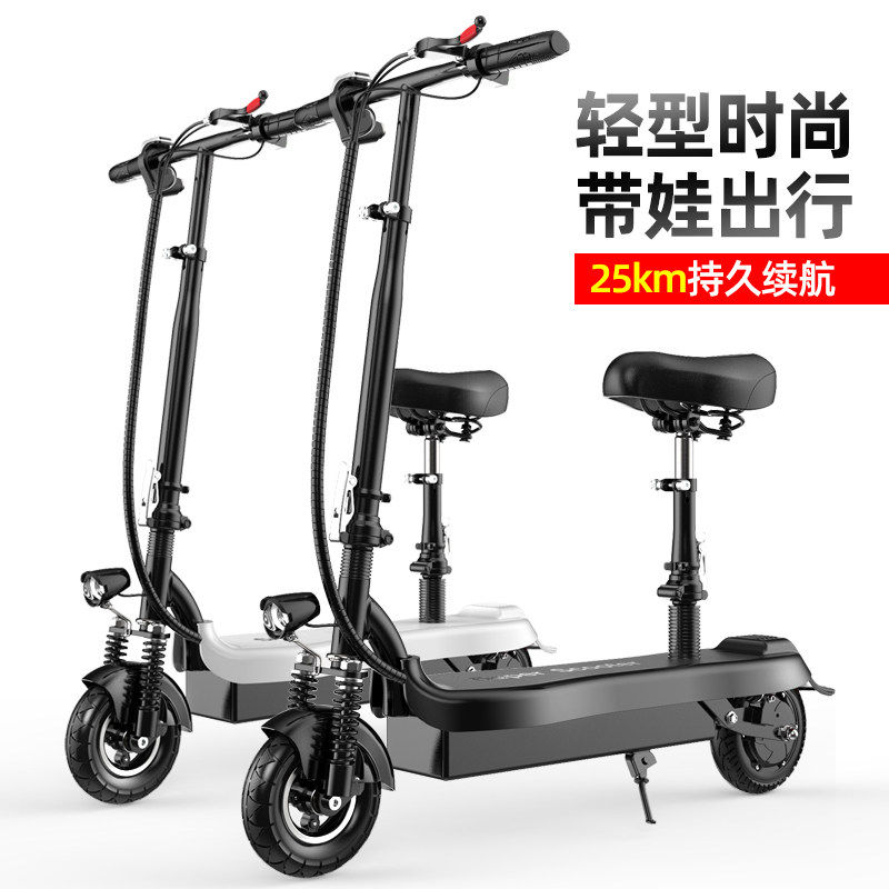 电动滑板车成年折叠小型电动车超轻便携迷你电瓶车锂电池代步车
