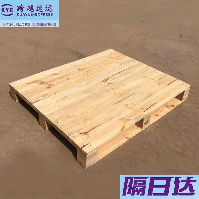 实木露营防潮台垫高台垫板卡板栈板木架床出租屋落地床板木质托盘