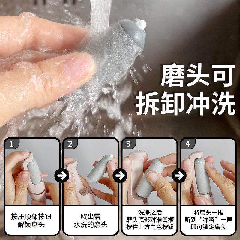 希际电动修脚器磨脚器去死皮老茧女士脚后跟去脚皮家用全自动磨皮