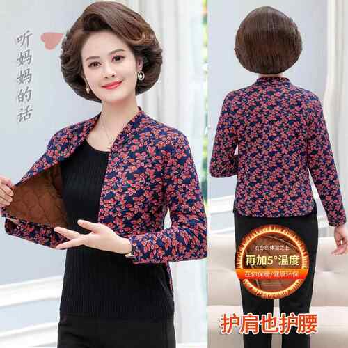 加绒加厚驼绒棉护肩颈椎背部防寒保暖护腰冬季睡觉背心燕尾坎肩女