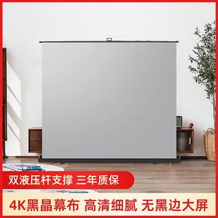 抗光移动家用高清移动便携投影屏幕免打孔手动拉伸落地升支架投影布幕户外投影仪幕布 宏影投影幕布地拉式