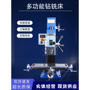 钻铣一体机高精度微型钻铣床 家用教学工业级小型钻铣床多功能台式