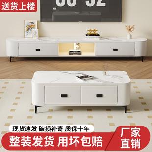 岩板电视柜茶几组合简约北欧收纳储物客厅家用小户型落地柜边柜