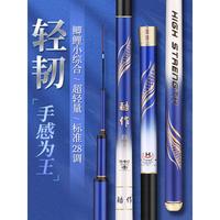 酷作輕羽28調(diào)鯽鯉綜合竿七米二8米1超輕超硬魚竿碳素野釣臺(tái)釣手桿