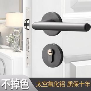 门锁把手家用通用 太空氧化铝灰色室内卧室静音门锁房间磁吸分体式