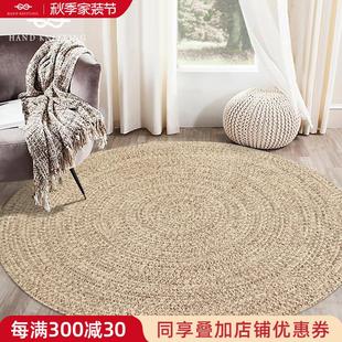 天然黄麻手工编织地毯客厅茶几沙发垫家用书房简约卧室床边毯地垫