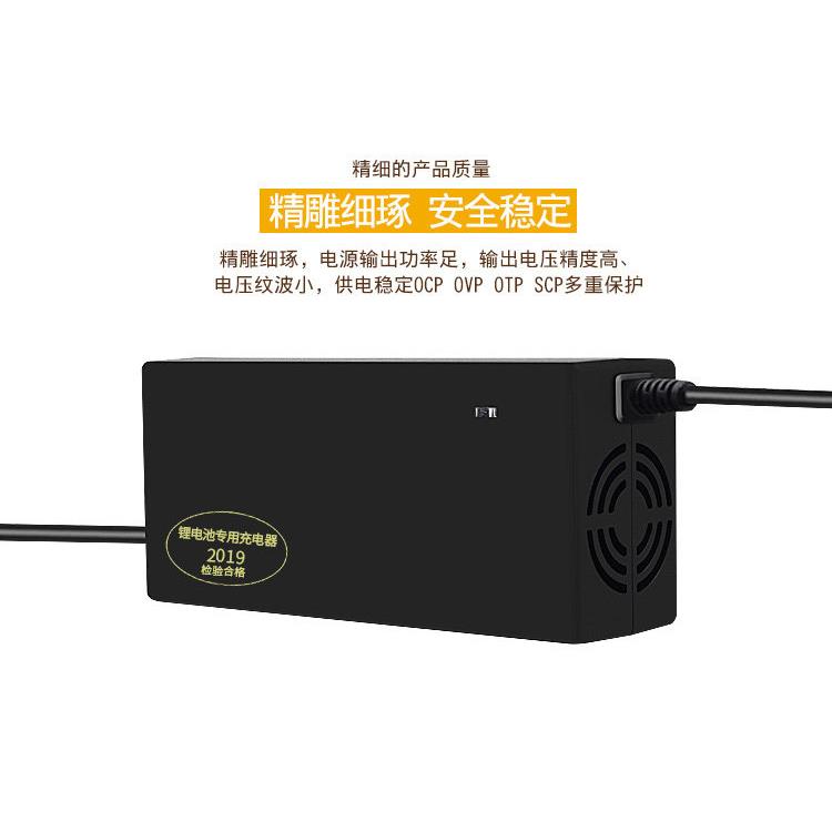 自动关机电动车锂电池充电器48V72V36V24V60V3A滑板独轮哈雷通用