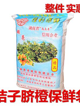 高压水果保鲜袋红色PE材质 适用柑橘梨百香果套袋大量